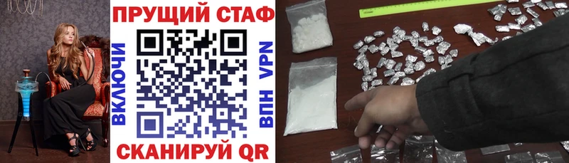Какие есть наркотики Великий Устюг Героин  Меф мяу мяу  Бошки Шишки  A-PVP 
