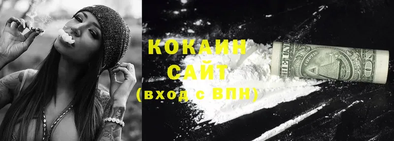 Купить наркотик Великий Устюг Cocaine  АМФЕТАМИН  Марихуана  МЕФ 