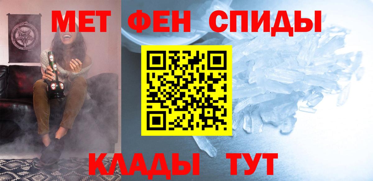 Великий Устюг  АМФЕТАМИН Premium  АМФЕТАМИН  Вход с VPN  АМФ 