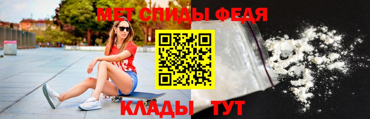 Amphetamine Premium  Амфетамин  Великий Устюг 