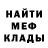 Amphetamine Розовый Jasmine Watkins