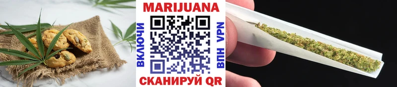 купить закладку  Великий Устюг  Canna-Cookies конопля 