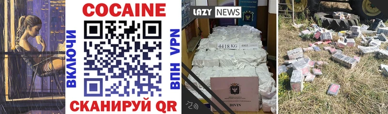 наркота  Великий Устюг  COCAIN Эквадор 