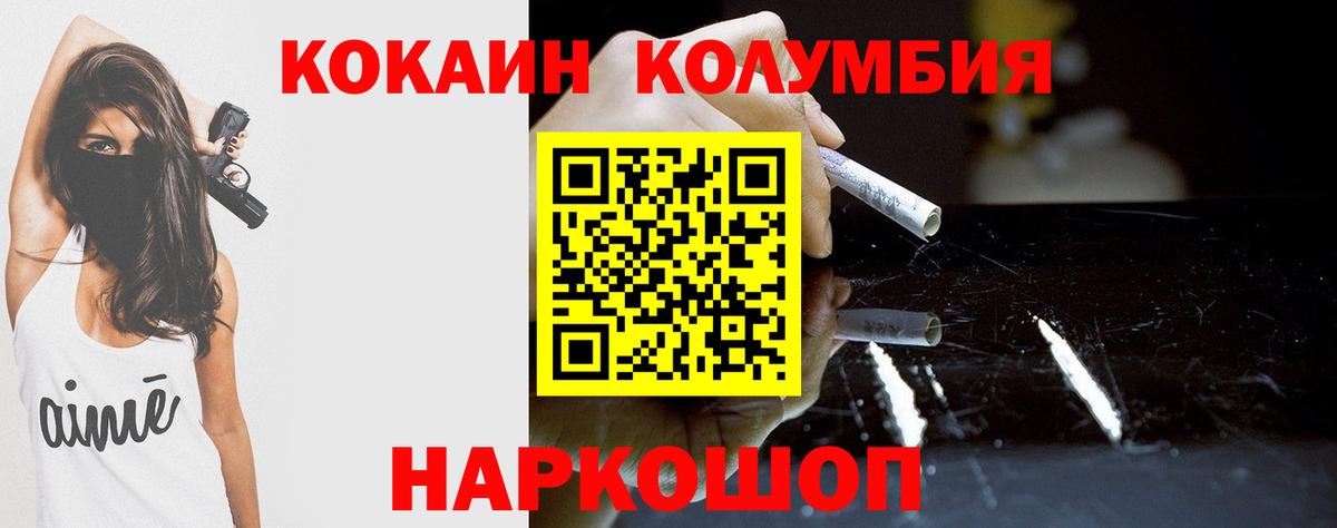 COCAIN FishScale Великий Устюг