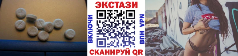 Экстази 280 MDMA Великий Устюг