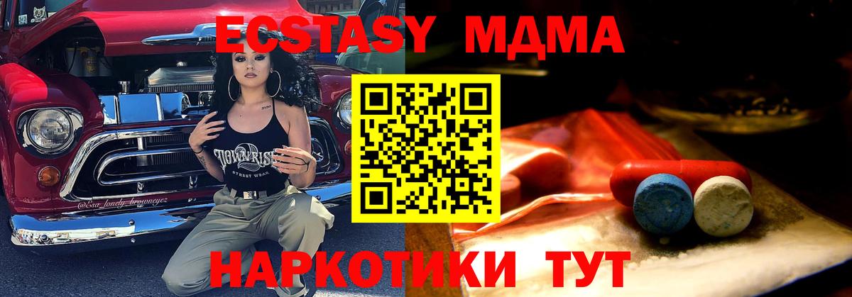 Экстази Дубай Великий Устюг