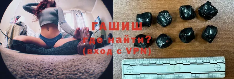 как найти наркотики  Великий Устюг  Гашиш Premium 
