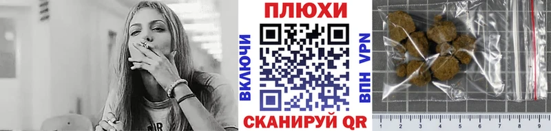закладки  Великий Устюг  ГАШ индика сатива 