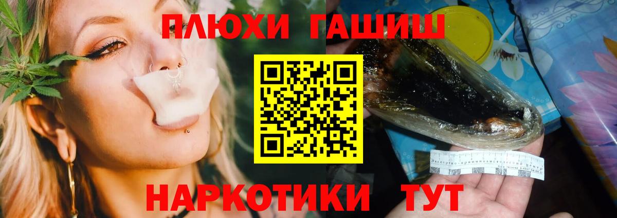 Альфа ПВП Великий Устюг