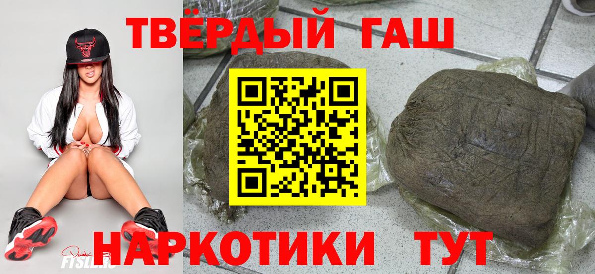 Гашиш индика сатива  где можно купить   ГАШИШ 40% ТГК  Великий Устюг 