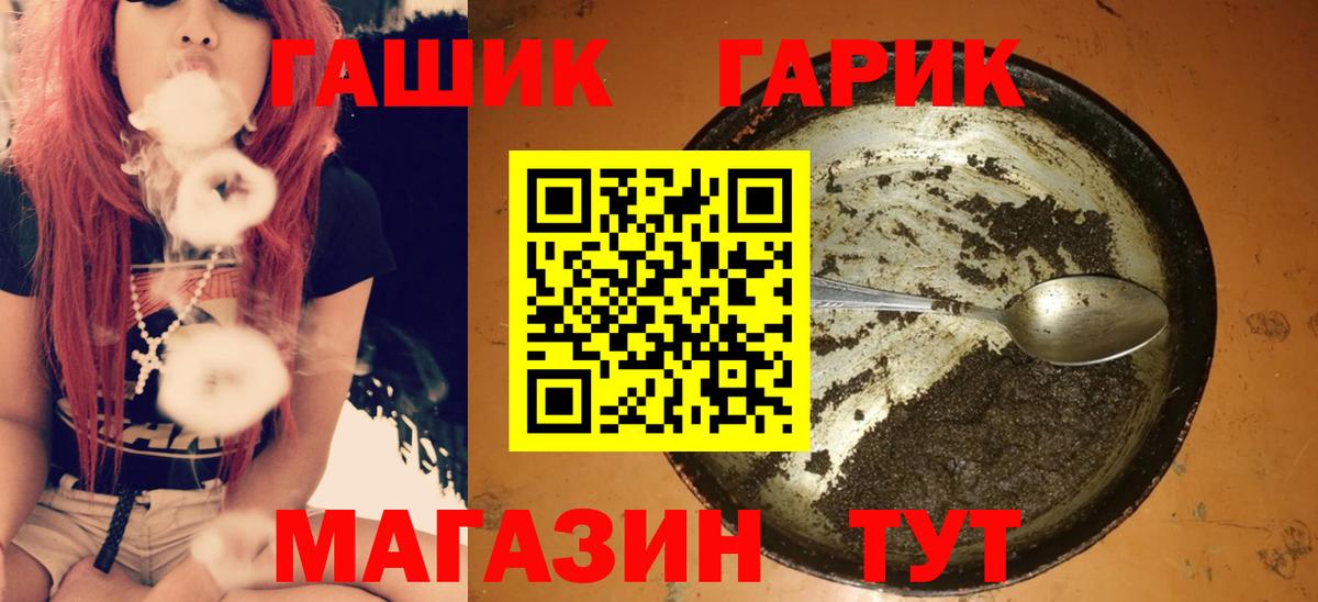 ГАШИШ индика сатива Великий Устюг