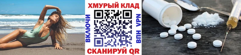 Героин хмурый  Великий Устюг 