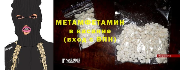 марки lsd Новосибирск