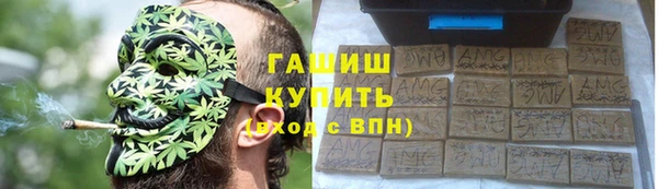 марки lsd Новосибирск