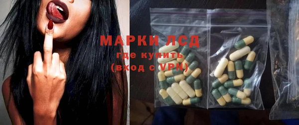 марки lsd Новосибирск