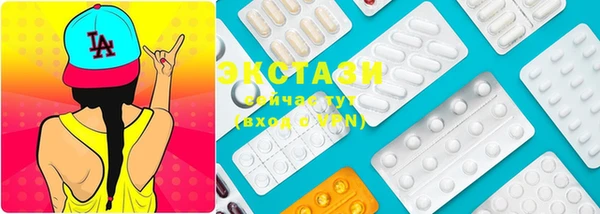 прущие грибы Санкт-Петербург