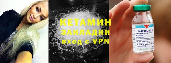 mdma Ессентукская
