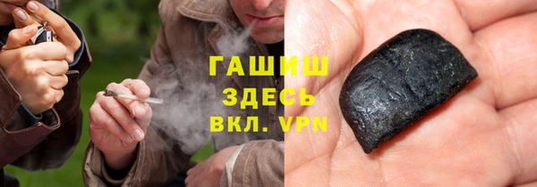 синтетический гашиш Пролетарск