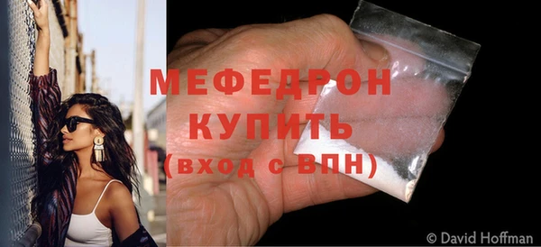 синтетический гашиш Пролетарск