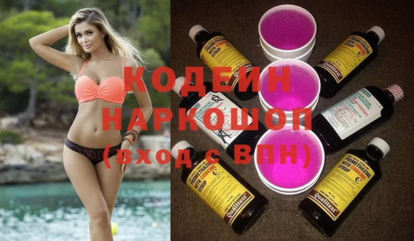 синтетический гашиш Пролетарск