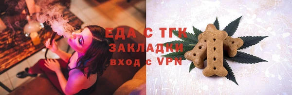 mdma Ессентукская