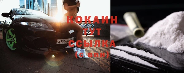 таблы Губаха