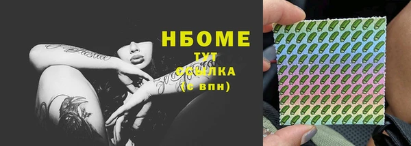 mdma Ессентукская