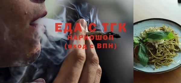 прущие грибы Санкт-Петербург