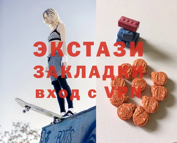 прущие грибы Санкт-Петербург