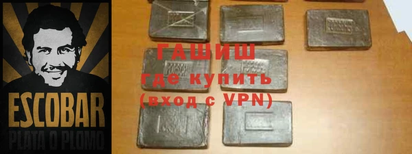 синтетический гашиш Пролетарск