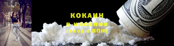 марки lsd Новосибирск