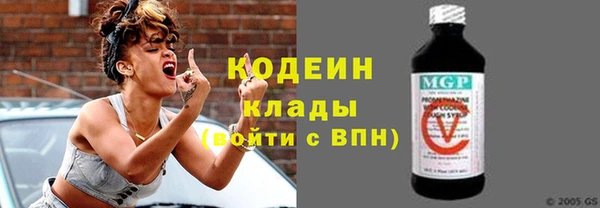 mdma Ессентукская