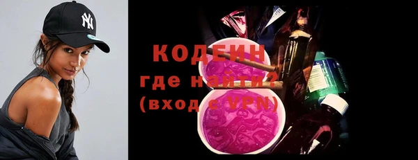 mdma Ессентукская