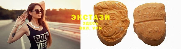 кокаин перу Грязи