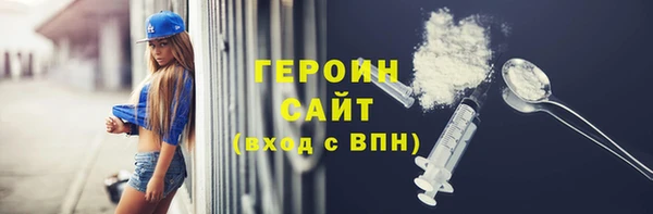 прущие грибы Санкт-Петербург