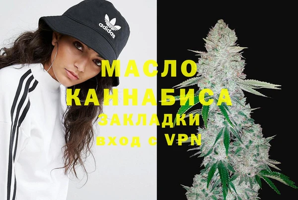 синтетический гашиш Пролетарск