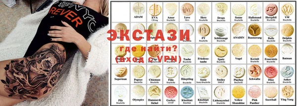 синтетический гашиш Пролетарск