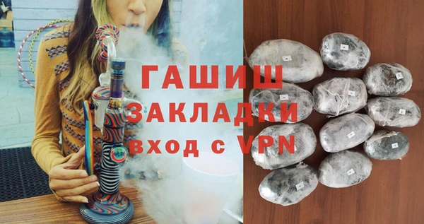 синтетический гашиш Пролетарск