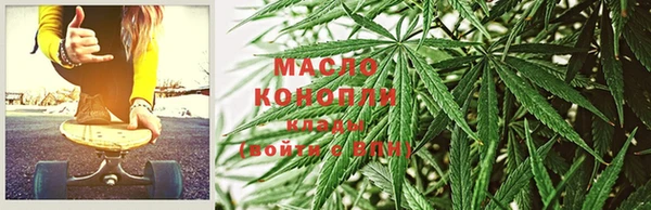 mdma Ессентукская