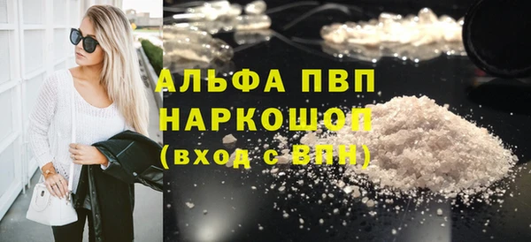 синтетический гашиш Пролетарск