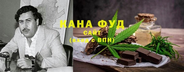 марки lsd Новосибирск