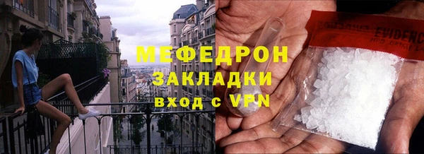 марки lsd Новосибирск