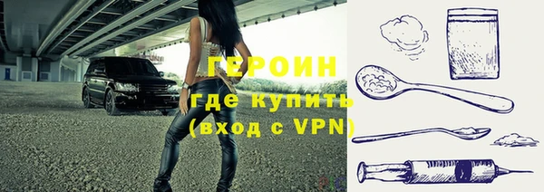 синтетический гашиш Пролетарск