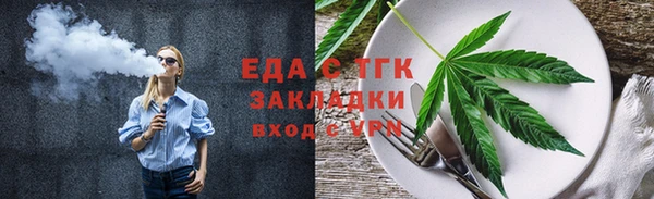 синтетический гашиш Пролетарск