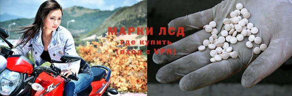 mdma Ессентукская