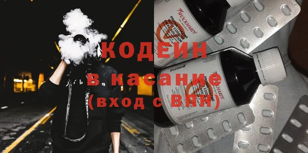 mdma Ессентукская