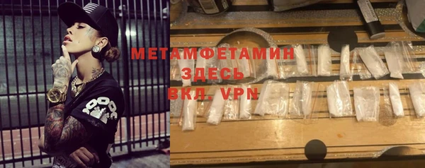 метамфетамин Елабуга