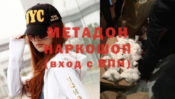 марки lsd Новосибирск