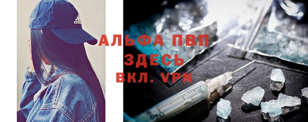 mdma Ессентукская