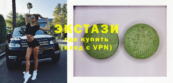 прущие грибы Санкт-Петербург
